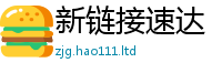777888管家婆精准四肖在2025年免费资料大全最新版本